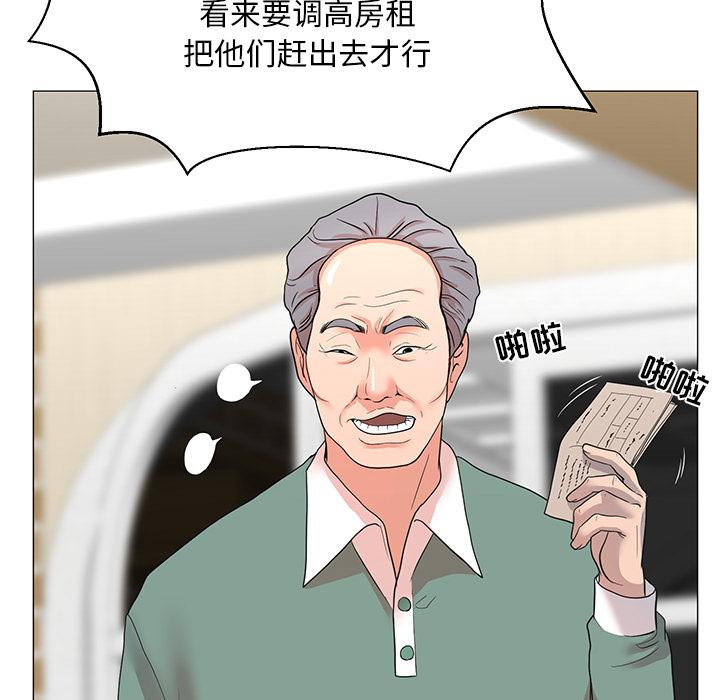 儿子的乐园 - 第1话26.jpg,儿子的乐园 - 第1话26,儿子的乐园 - 第1话