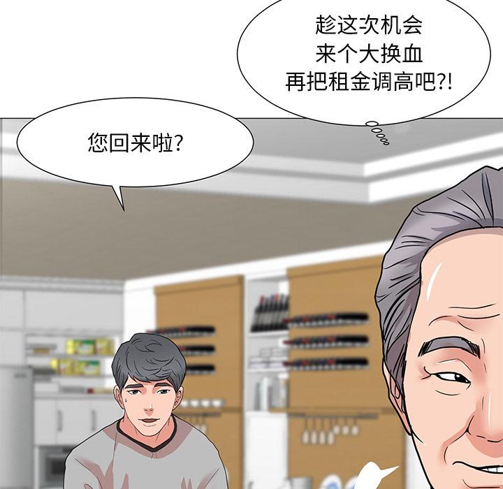 儿子的乐园 - 第1话29.jpg,儿子的乐园 - 第1话29,儿子的乐园 - 第1话
