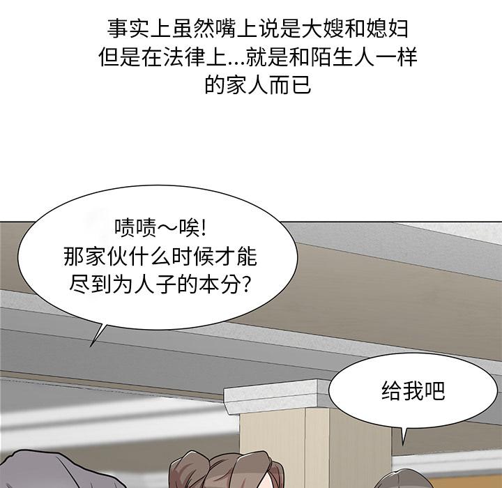 儿子的乐园 - 第1话40.jpg,儿子的乐园 - 第1话40,儿子的乐园 - 第1话