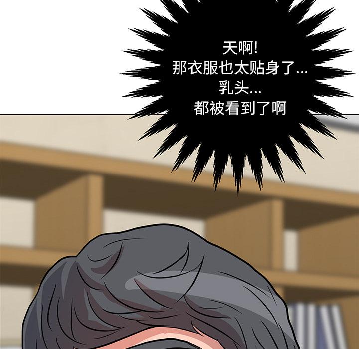 儿子的乐园-第1章-图片45