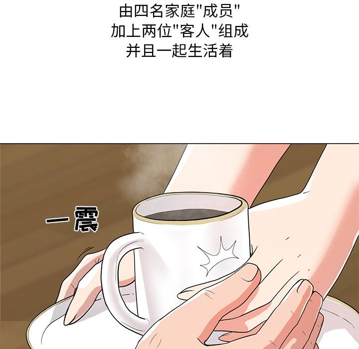 儿子的乐园 - 第1话50.jpg,儿子的乐园 - 第1话50,儿子的乐园 - 第1话