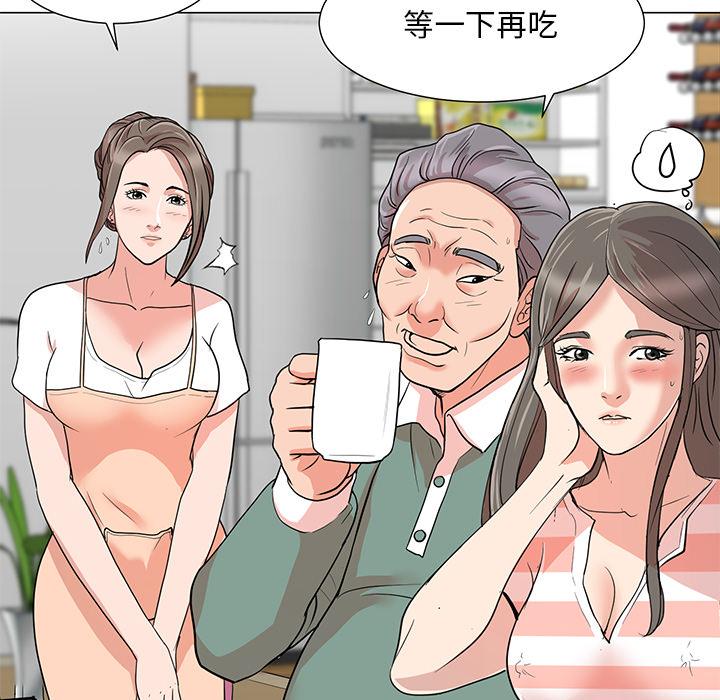 儿子的乐园 - 第1话53.jpg,儿子的乐园 - 第1话53,儿子的乐园 - 第1话