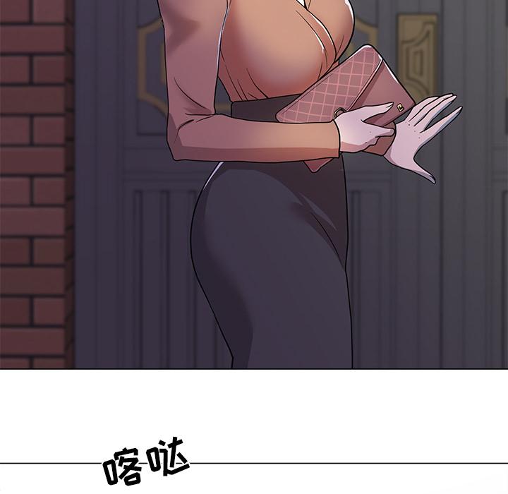 儿子的乐园 - 第1话61.jpg,儿子的乐园 - 第1话61,儿子的乐园 - 第1话