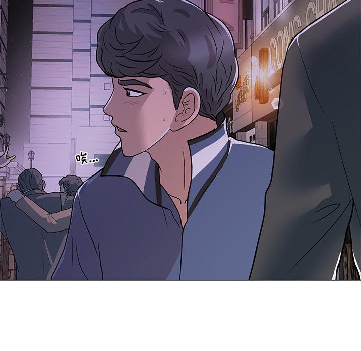 儿子的乐园第1话