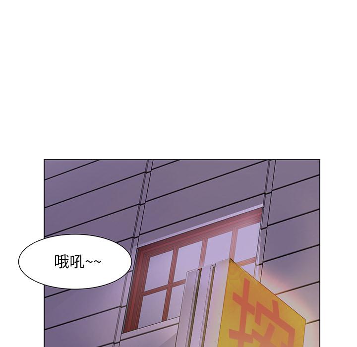儿子的乐园 - 第1话79.jpg,儿子的乐园 - 第1话79,儿子的乐园 - 第1话