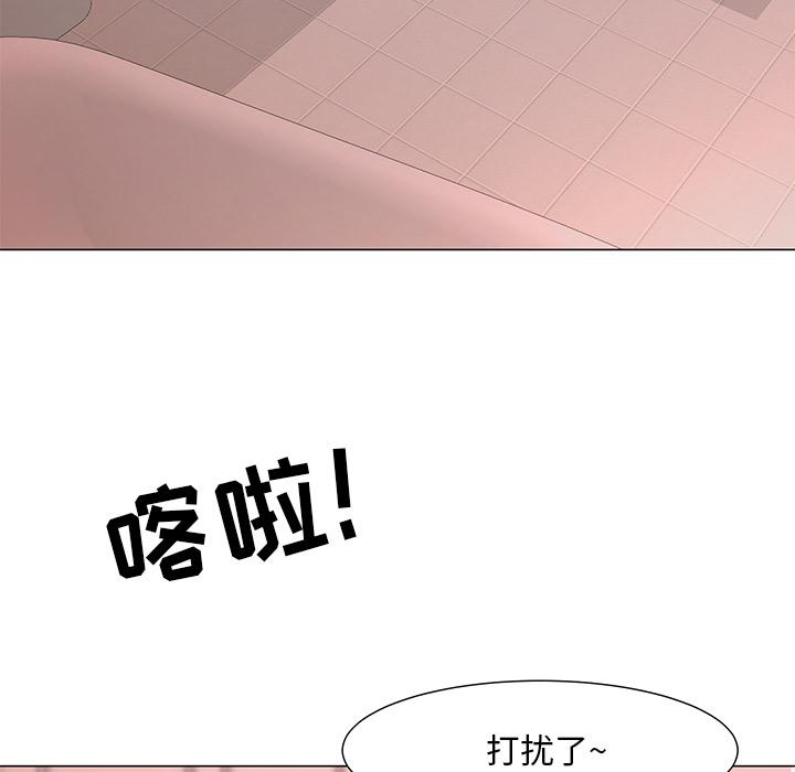 儿子的乐园 - 第1话85.jpg,儿子的乐园 - 第1话85,儿子的乐园 - 第1话