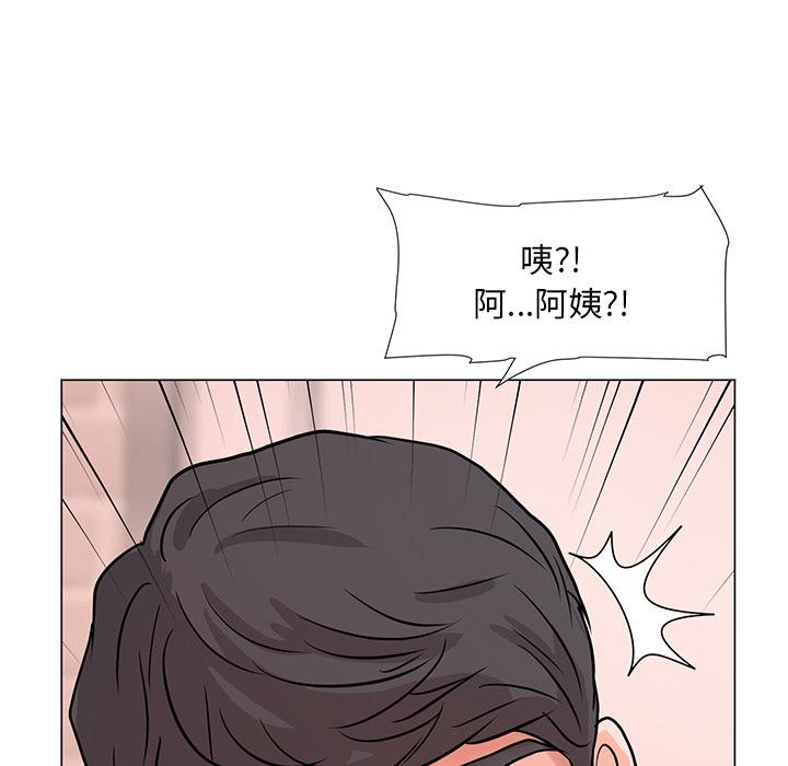 儿子的乐园 - 第1话93.jpg,儿子的乐园 - 第1话93,儿子的乐园 - 第1话