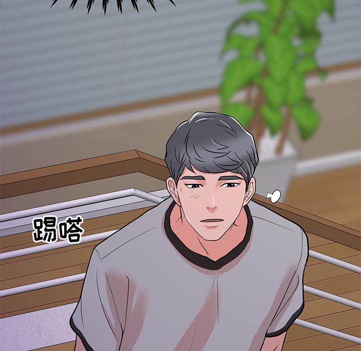 儿子的乐园 - 第1话103.jpg,儿子的乐园 - 第1话103,儿子的乐园 - 第1话