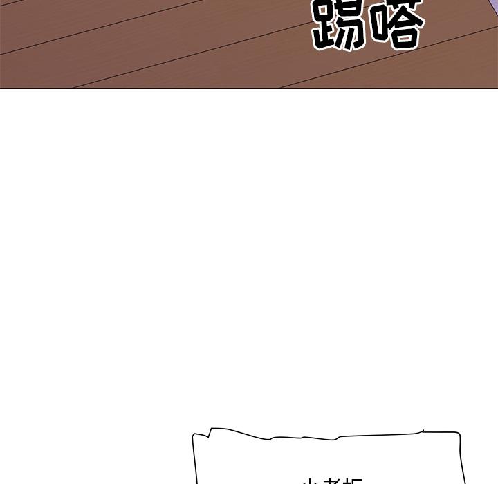 儿子的乐园 - 第1话105.jpg,儿子的乐园 - 第1话105,儿子的乐园 - 第1话