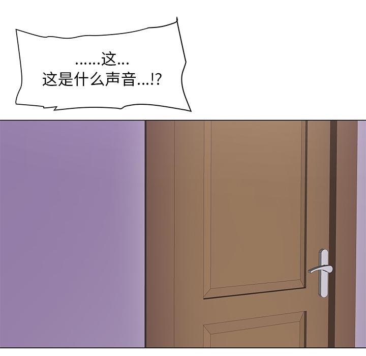 儿子的乐园 - 第1话112.jpg,儿子的乐园 - 第1话112,儿子的乐园 - 第1话
