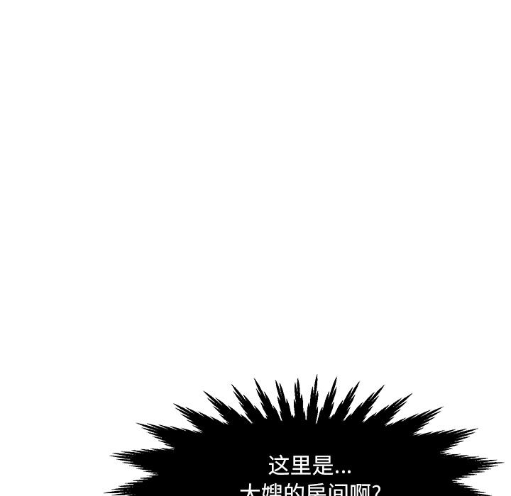 儿子的乐园 - 第1话113.jpg,儿子的乐园 - 第1话113,儿子的乐园 - 第1话