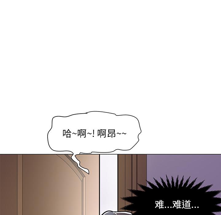 儿子的乐园 - 第1话116.jpg,儿子的乐园 - 第1话116,儿子的乐园 - 第1话
