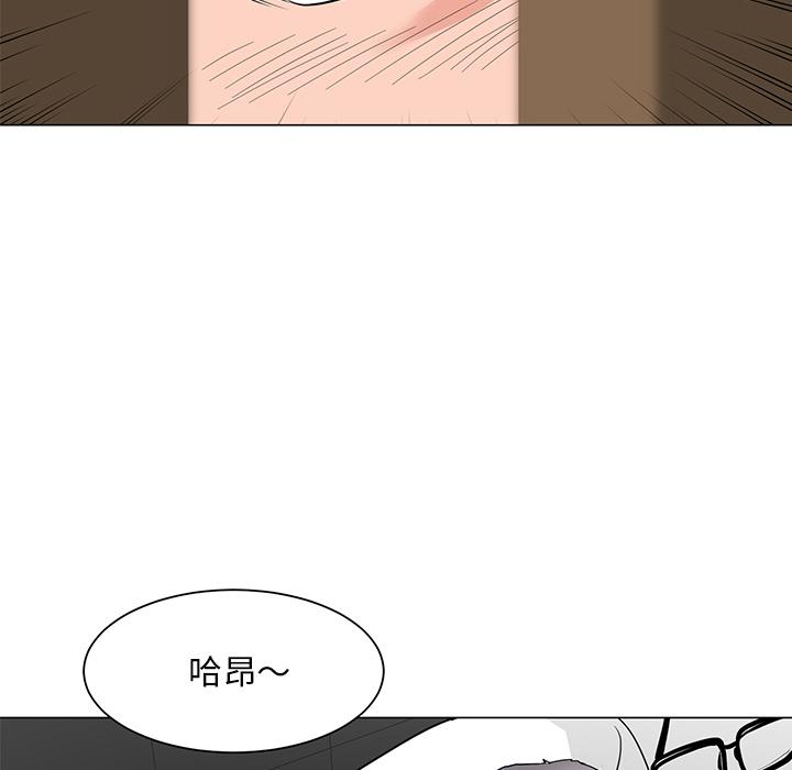 儿子的乐园-第1章-图片120