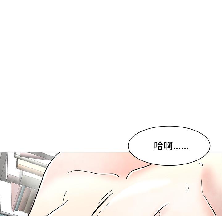 儿子的乐园 - 第1话123.jpg,儿子的乐园 - 第1话123,儿子的乐园 - 第1话