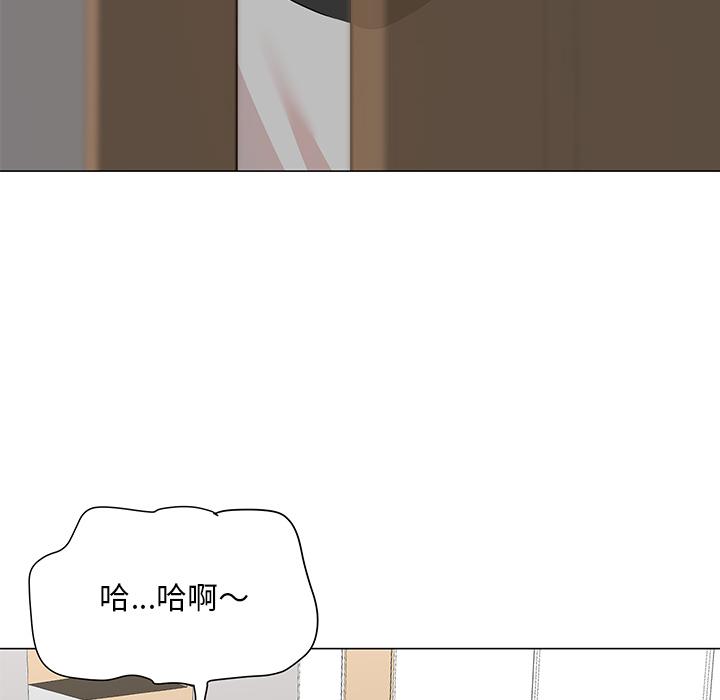 儿子的乐园-第1章-图片128