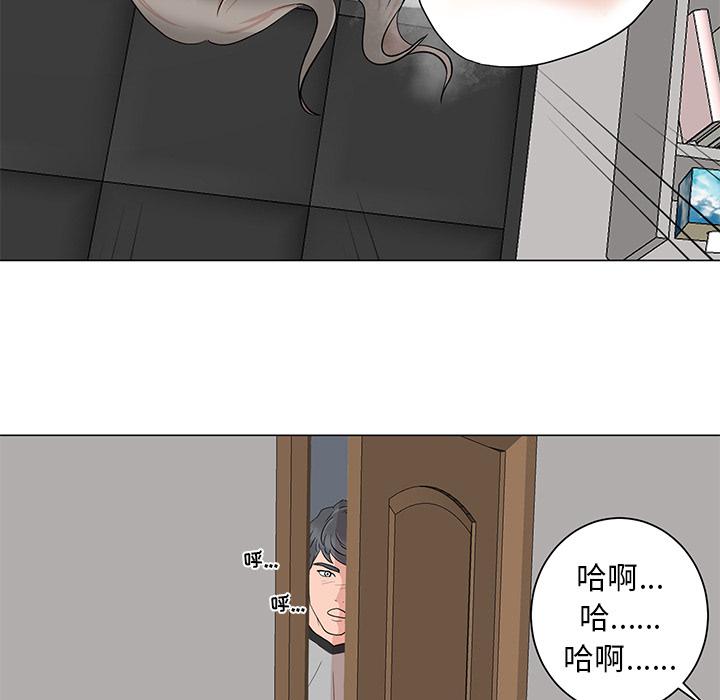 儿子的乐园 - 第1话137.jpg,儿子的乐园 - 第1话137,儿子的乐园 - 第1话