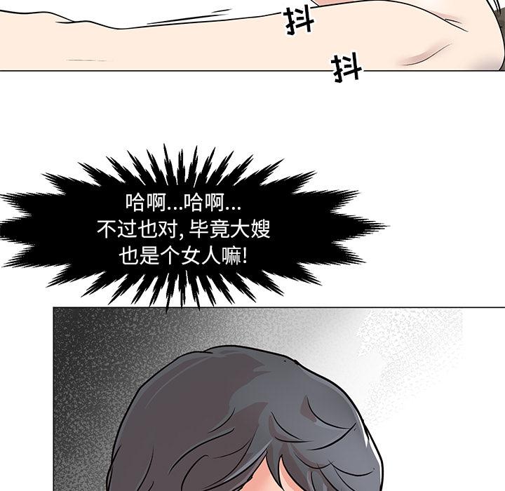 儿子的乐园 - 第1话139.jpg,儿子的乐园 - 第1话139,儿子的乐园 - 第1话