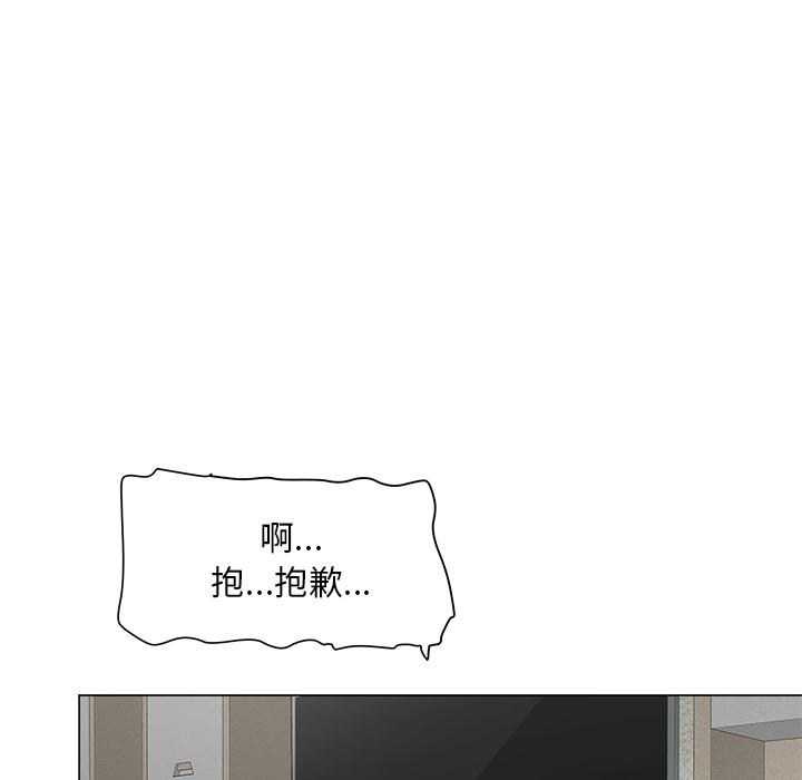 儿子的乐园-第1章-图片151