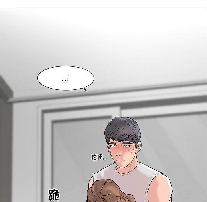 儿子的乐园 - 第1话153.jpg,儿子的乐园 - 第1话153,儿子的乐园 - 第1话