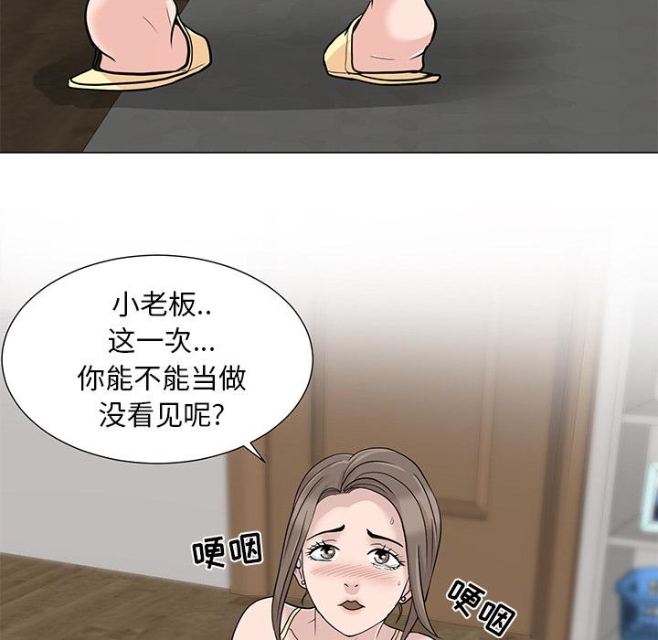 儿子的乐园-第1章-图片155
