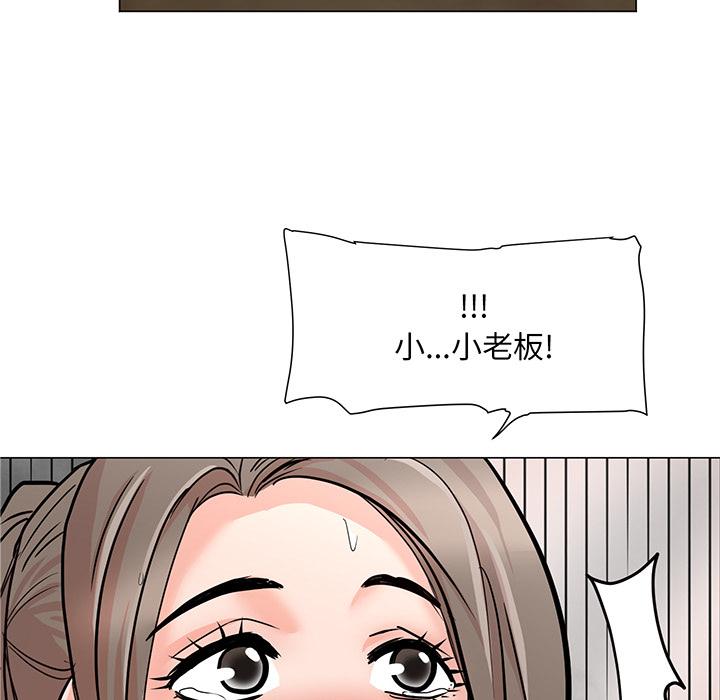 儿子的乐园-第1章-图片164