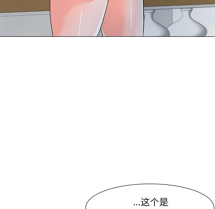 儿子的乐园第2话