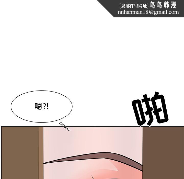 儿子的乐园第2话