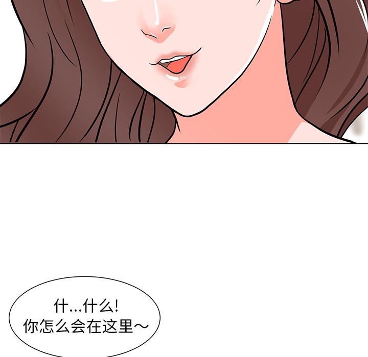 儿子的乐园第2话