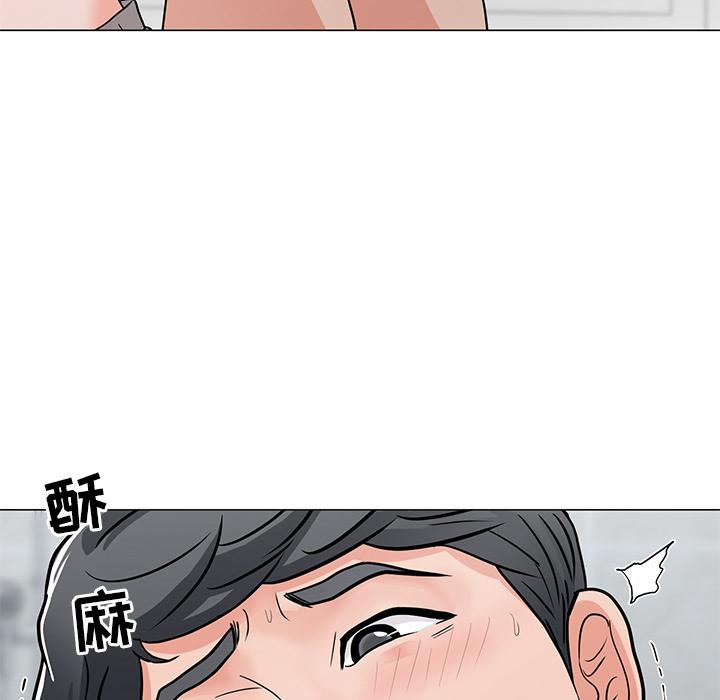 儿子的乐园第2话