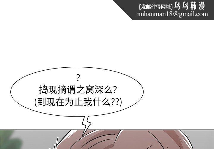 儿子的乐园第3话
