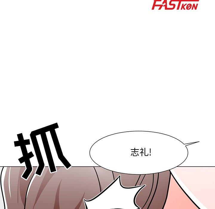 儿子的乐园第3话