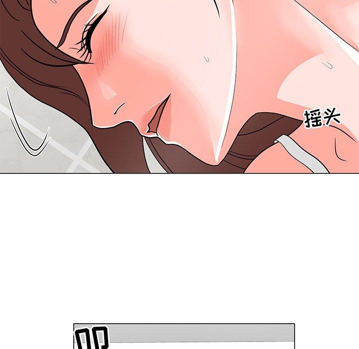 儿子的乐园第3话