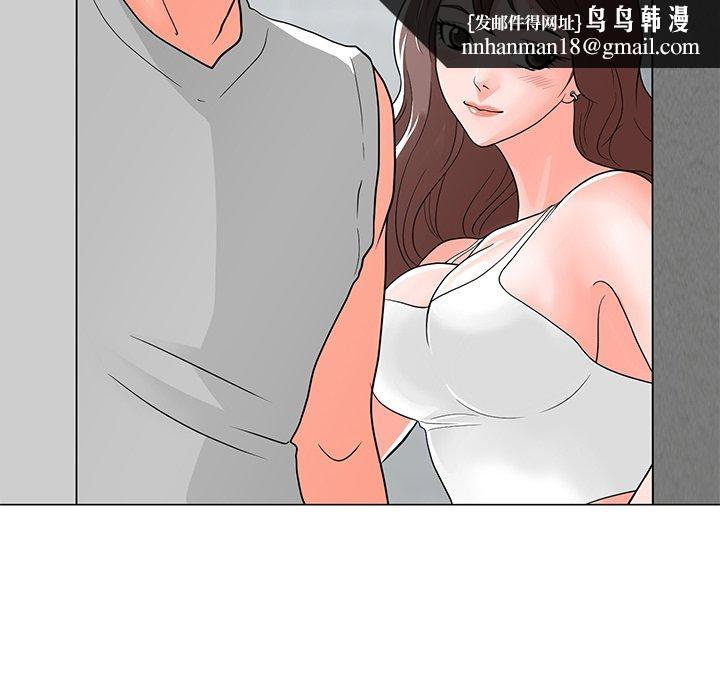 儿子的乐园第3话