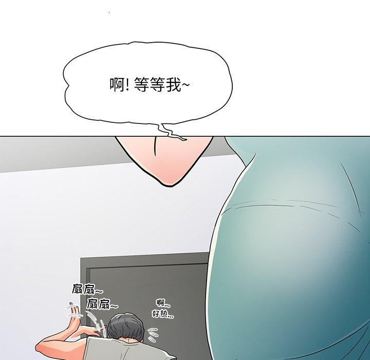 儿子的乐园第4话