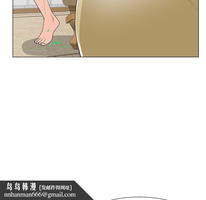 儿子的乐园第4话