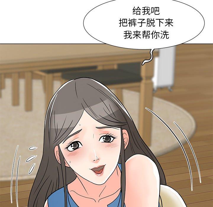 儿子的乐园第4话