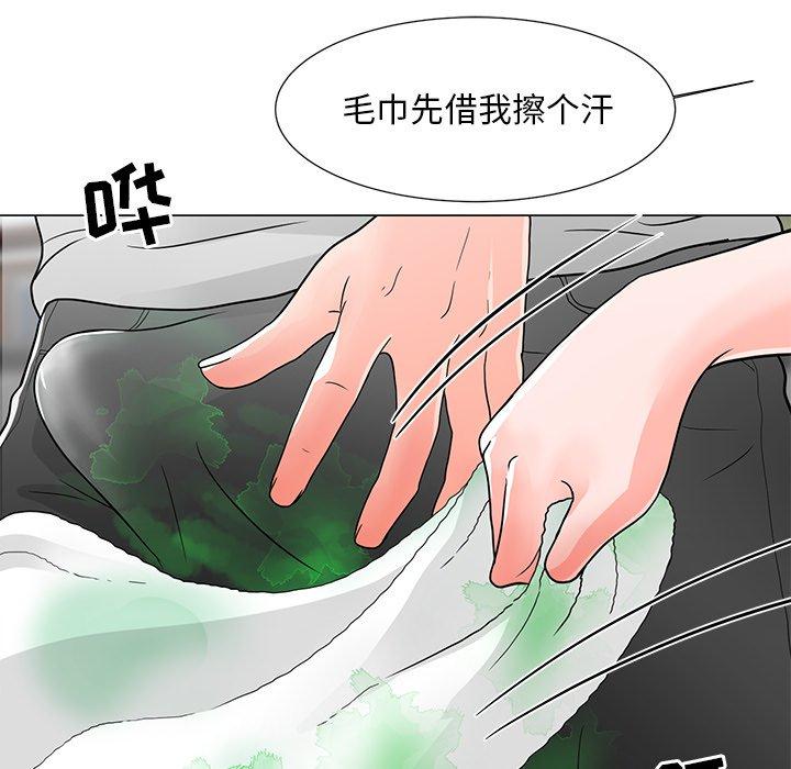 儿子的乐园第4话
