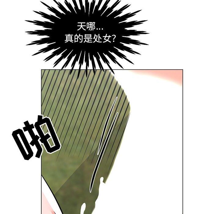 儿子的乐园第5话