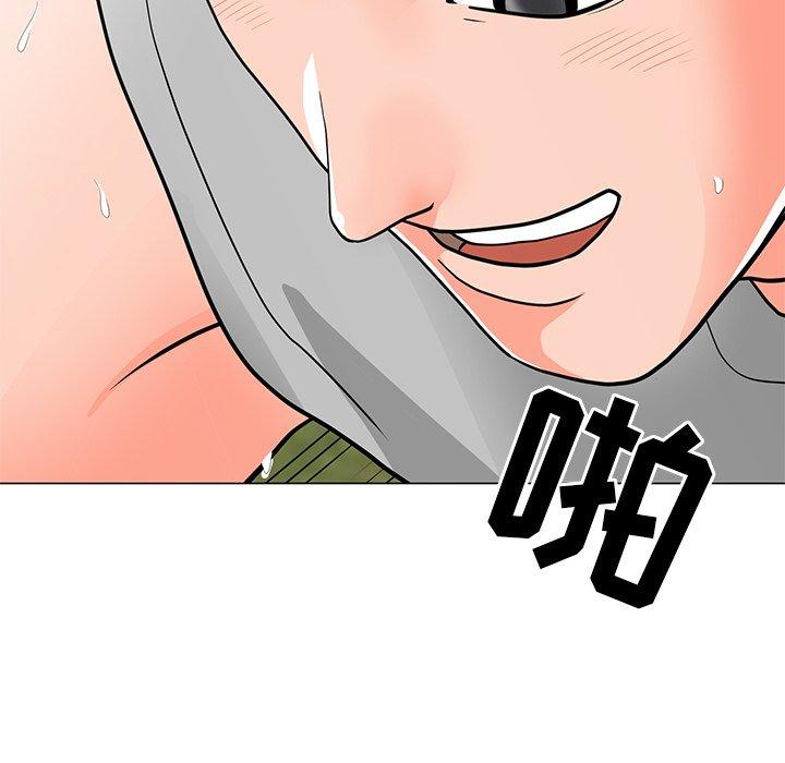 儿子的乐园第5话