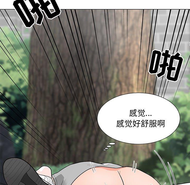 儿子的乐园第5话