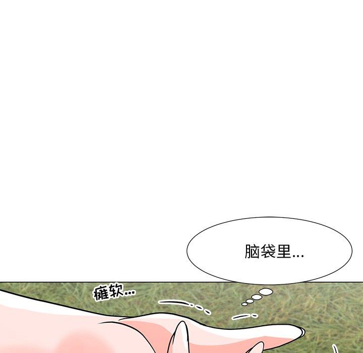 儿子的乐园第5话