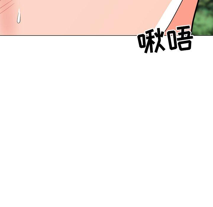 儿子的乐园第5话