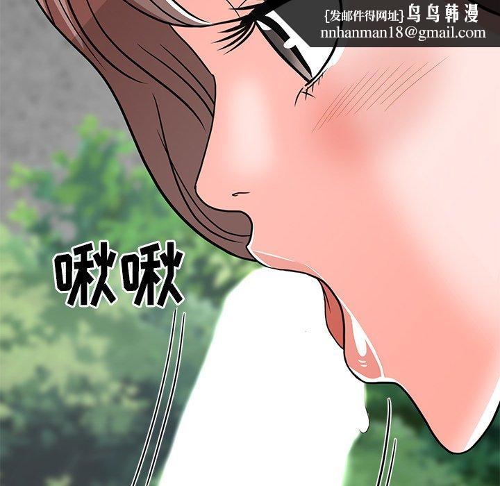 儿子的乐园第5话