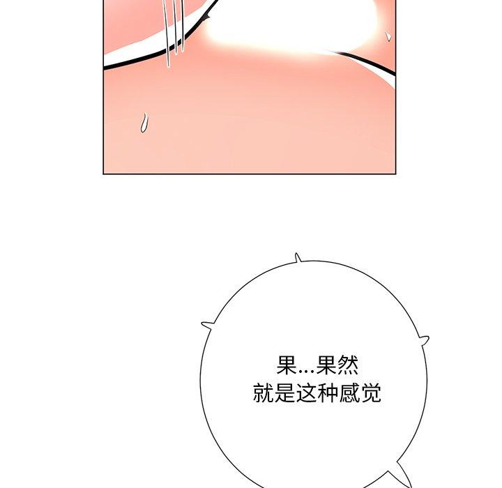 儿子的乐园第5话