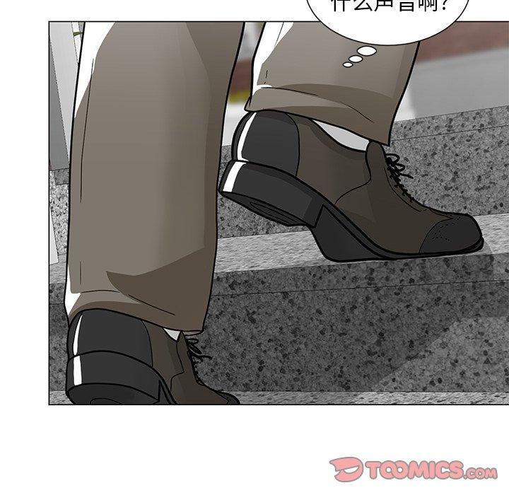 儿子的乐园第5话