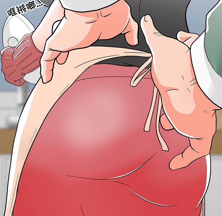 儿子的乐园第5话