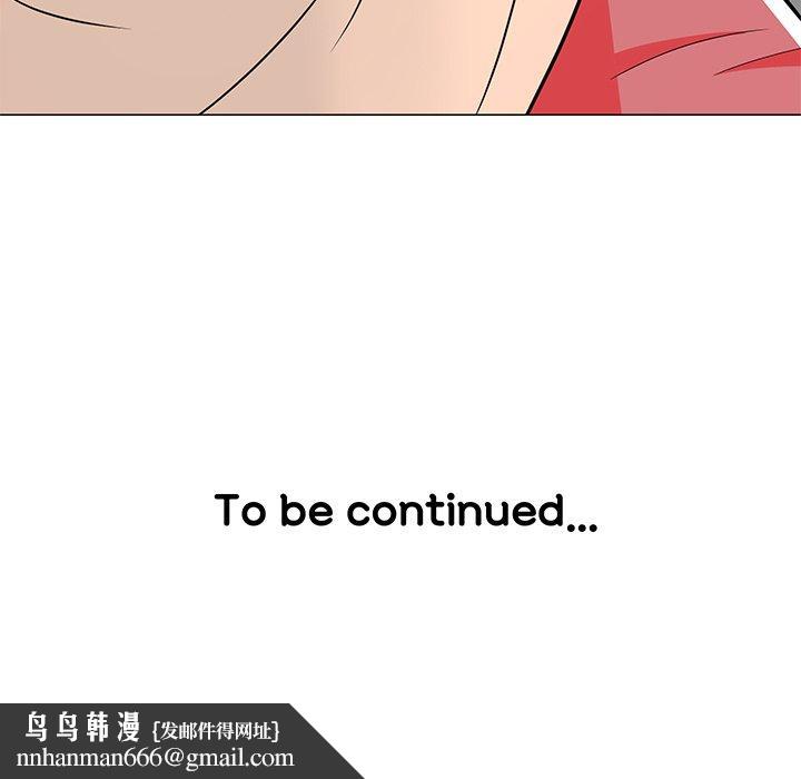 儿子的乐园第5话