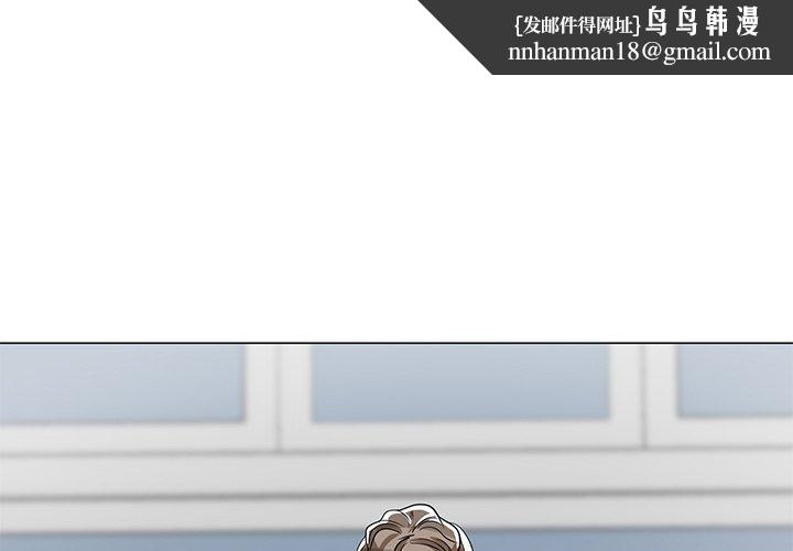 儿子的乐园第6话