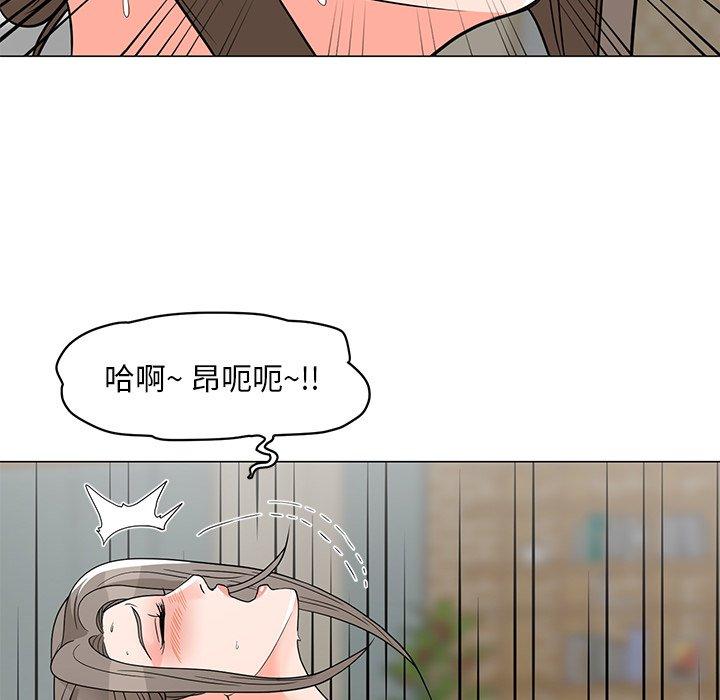 儿子的乐园第6话
