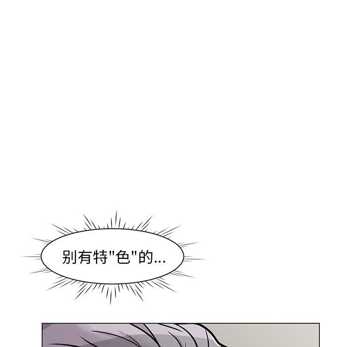 儿子的乐园第6话